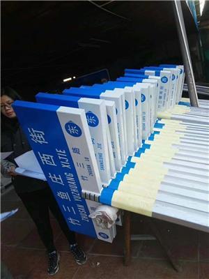 西寧交通標志牌推薦 專業提示牌保障道路安全